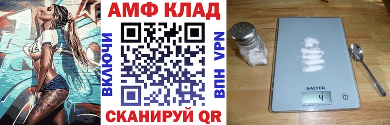 АМФЕТАМИН 98% Прохладный