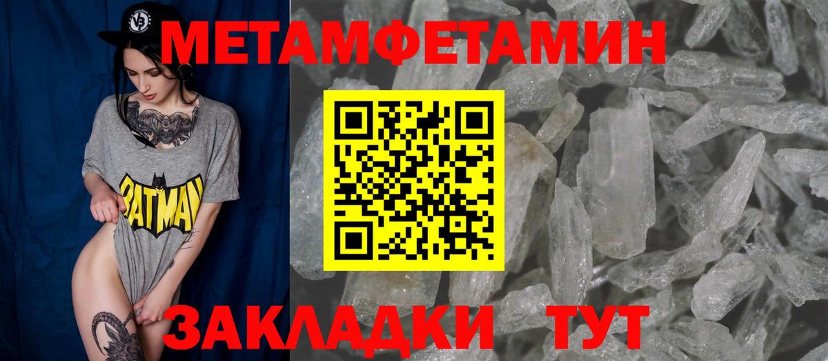 АМФ 97%  Amphetamine  Прохладный 