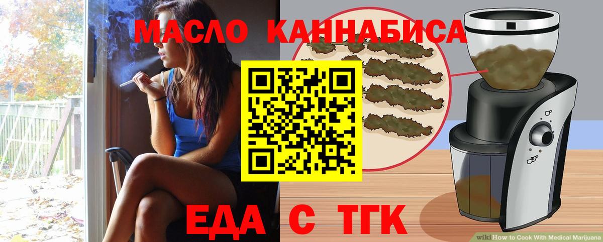 Меф   ГАШ  Магазин наркотиков  Каннабис  Прохладный  Вход с VPN  Кокаин  А ПВП СОЛЬ  