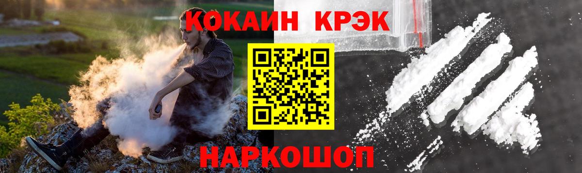 COCAIN Колумбийский  Прохладный  Cocaine Columbia 