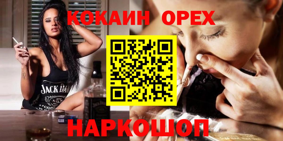 Cocaine 98% Прохладный