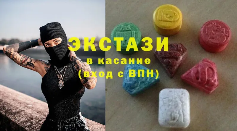 Экстази 300 mg  Прохладный 