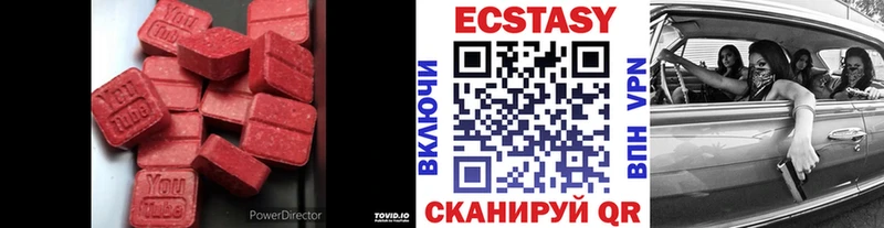 Экстази 99%  Прохладный 