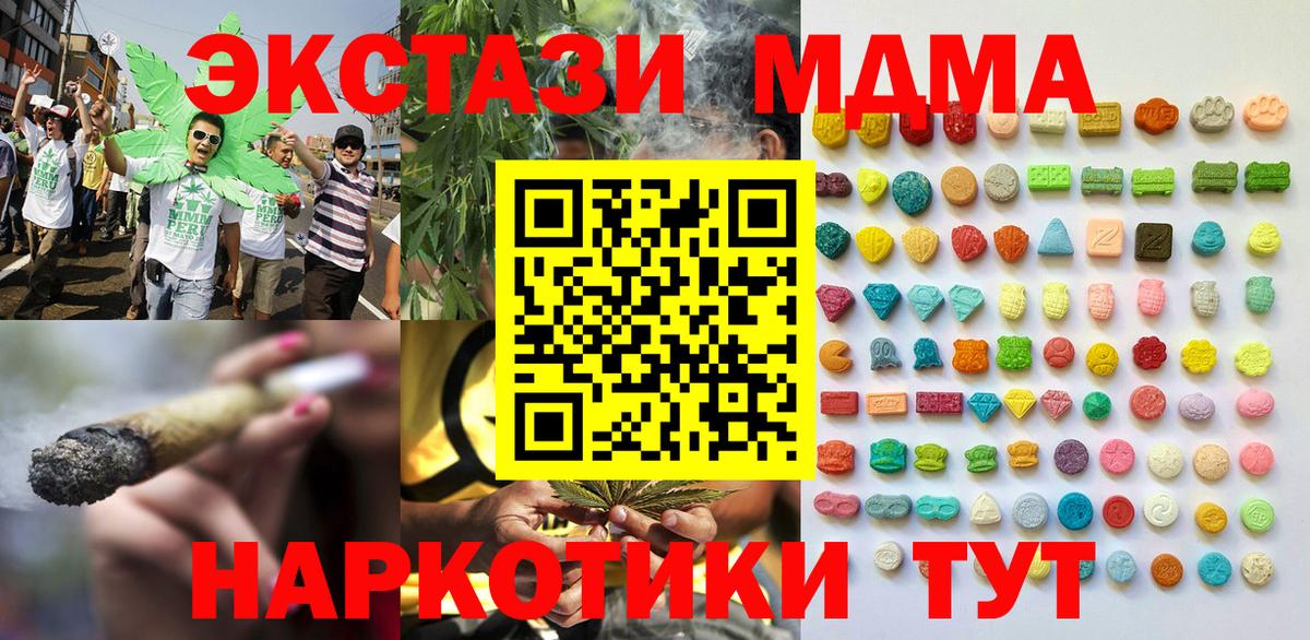 Прохладный  Ecstasy Philipp Plein  Экстази Дубай  цена   Вход с VPN  блэк спрут как войти  Ecstasy 