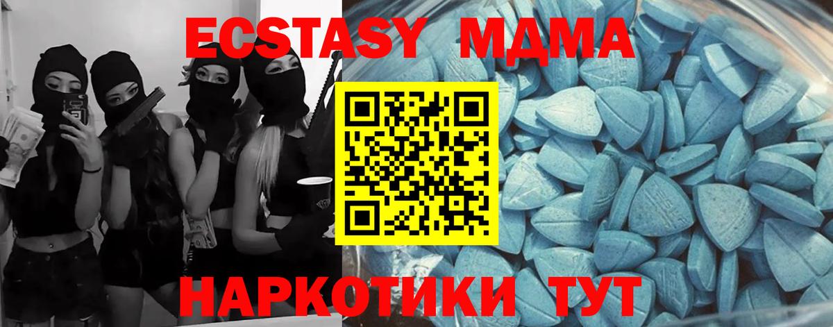 Экстази Дубай  гидра онион  ЭКСТАЗИ Philipp Plein  Прохладный  ЭКСТАЗИ 