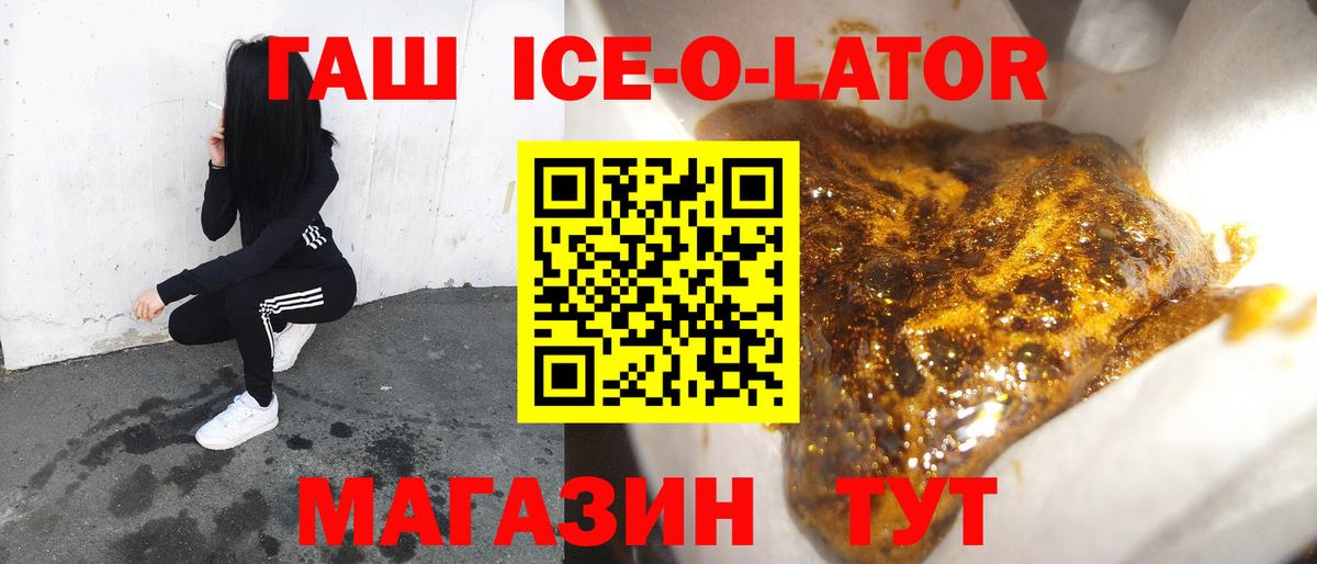 Гашиш индика сатива  Гашиш Изолятор  Вход с VPN  Прохладный 