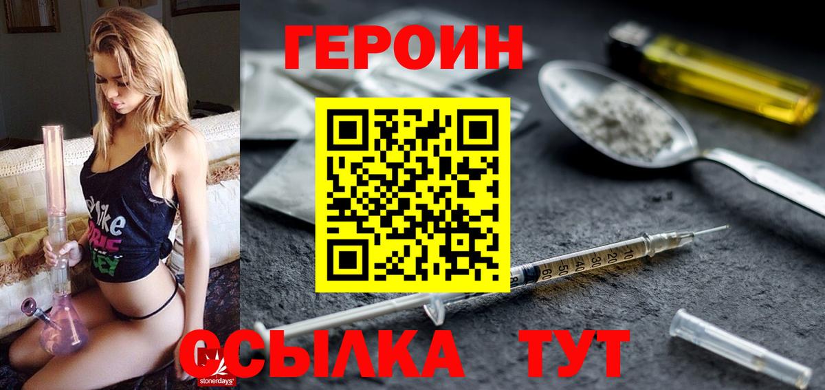 Амфетамин Прохладный