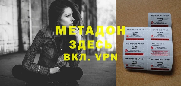 наркотики Нефтекумск