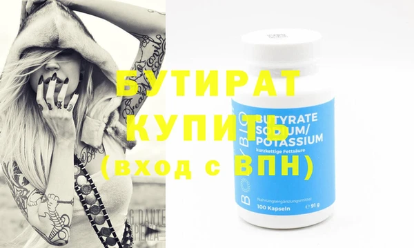 альфа пвп Нефтегорск
