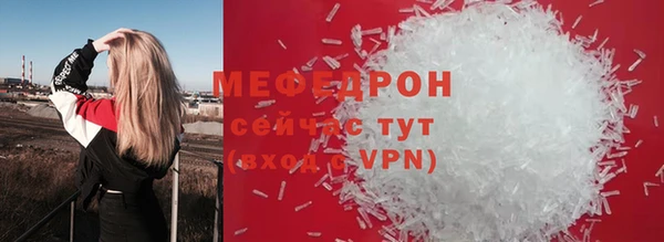 СК Нея