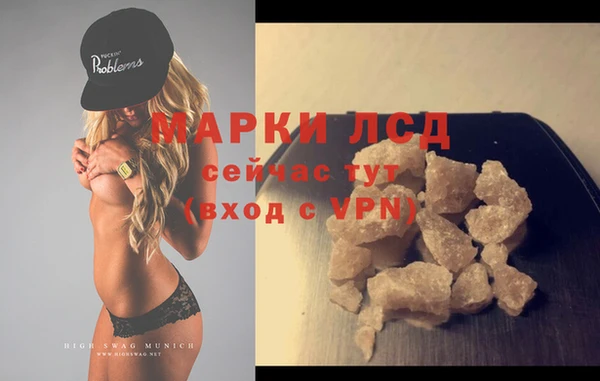 альфа пвп Нефтегорск
