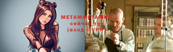 альфа пвп Нефтегорск