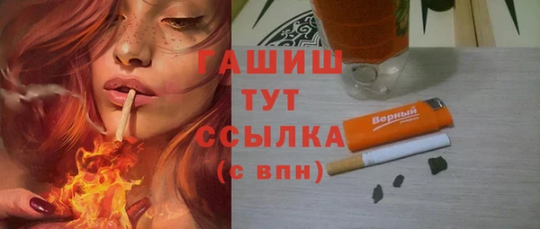 наркотики Нефтекумск