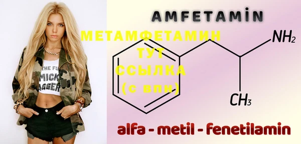 альфа пвп Нефтегорск