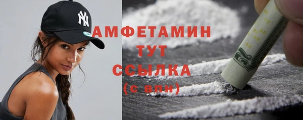 альфа пвп Нефтегорск