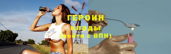 MDMA Premium VHQ Новокубанск