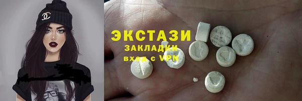 наркотики Нефтекумск