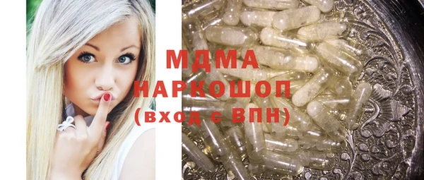 альфа пвп Нефтегорск