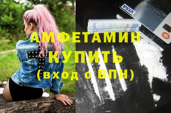 альфа пвп Нефтегорск