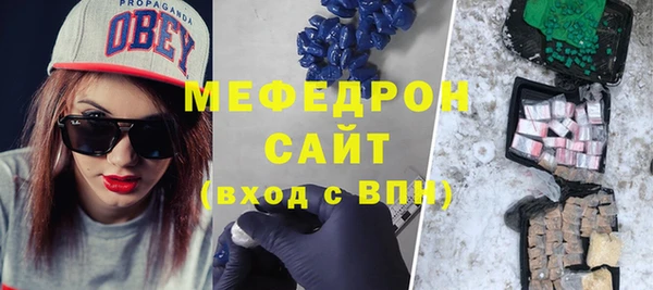 наркотики Нефтекумск