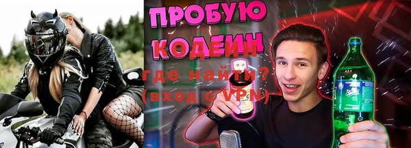 МДМА Навашино