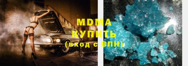 наркотики Нефтекумск