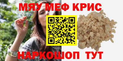 синтетический гашиш Гай