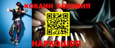 наркотики Беслан