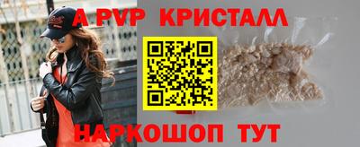 мефедрон мука Гагарин