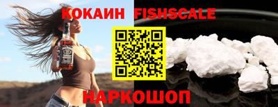 синтетический гашиш Гай