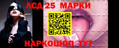 кокаин премиум Бийск