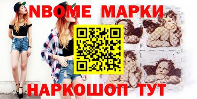 наркотики Беслан