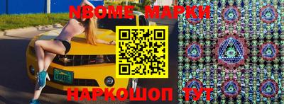 наркотики Беслан