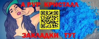 наркотики Беслан