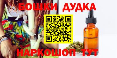 синтетический гашиш Гай