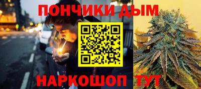 синтетический гашиш Гай