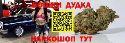 синтетический гашиш Гай