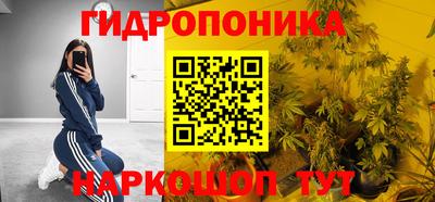 кокаин премиум Бийск