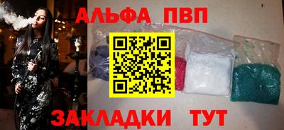 наркотики Беслан