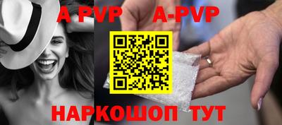 синтетический гашиш Гай
