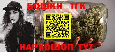 кокаин премиум Бийск