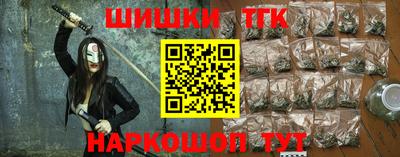 наркотики Беслан