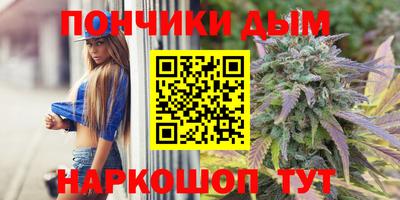 синтетический гашиш Гай