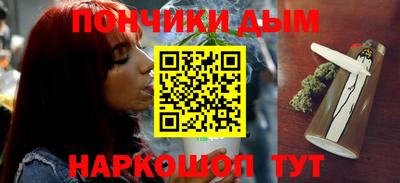 синтетический гашиш Гай