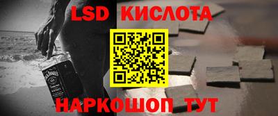 синтетический гашиш Гай