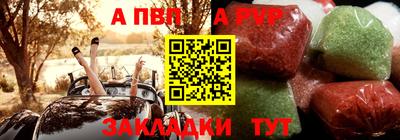 мефедрон мука Гагарин