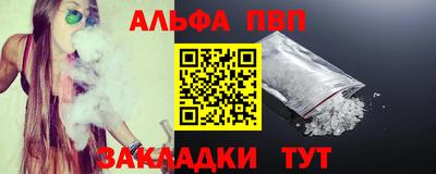 синтетический гашиш Гай