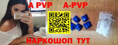 наркотики Беслан