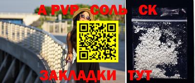 кокаин премиум Бийск