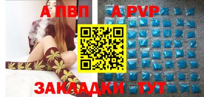 кокаин премиум Бийск